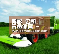 关于乐鱼