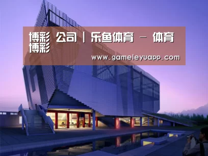 案例展示六(图1)