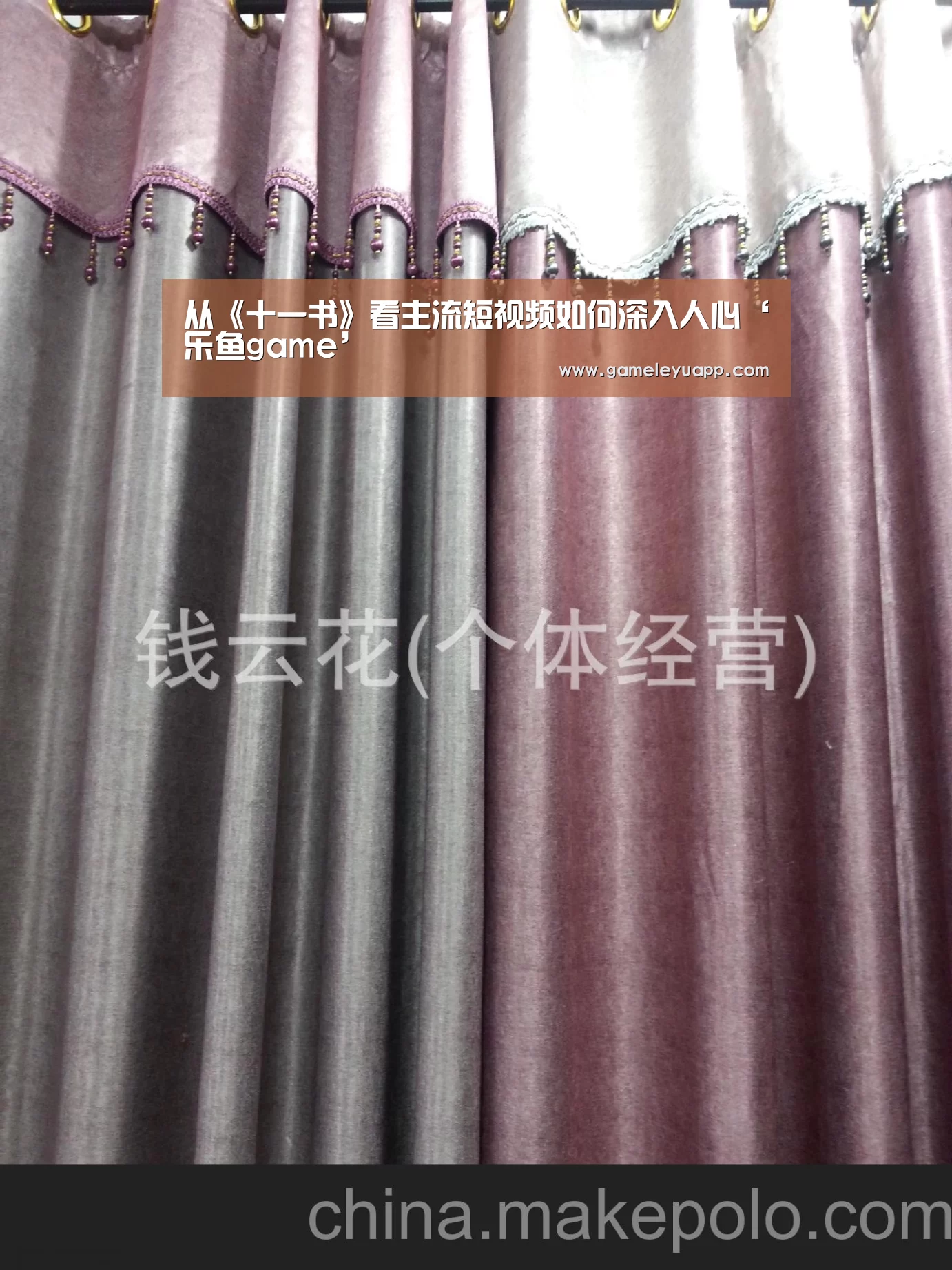 乐鱼娱乐