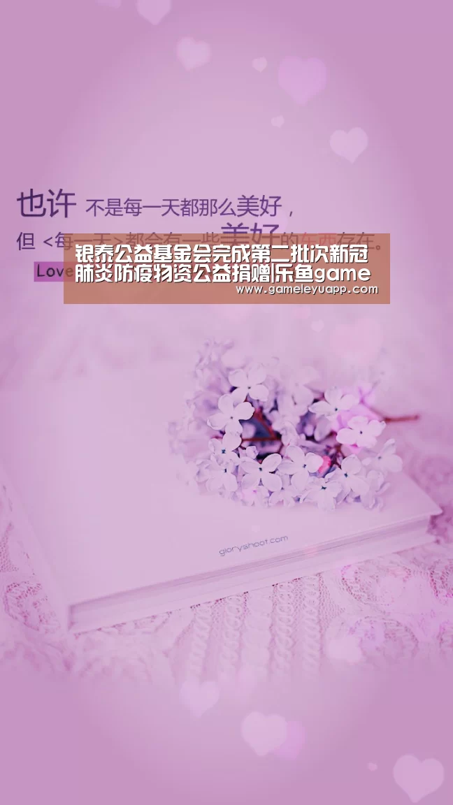 乐鱼