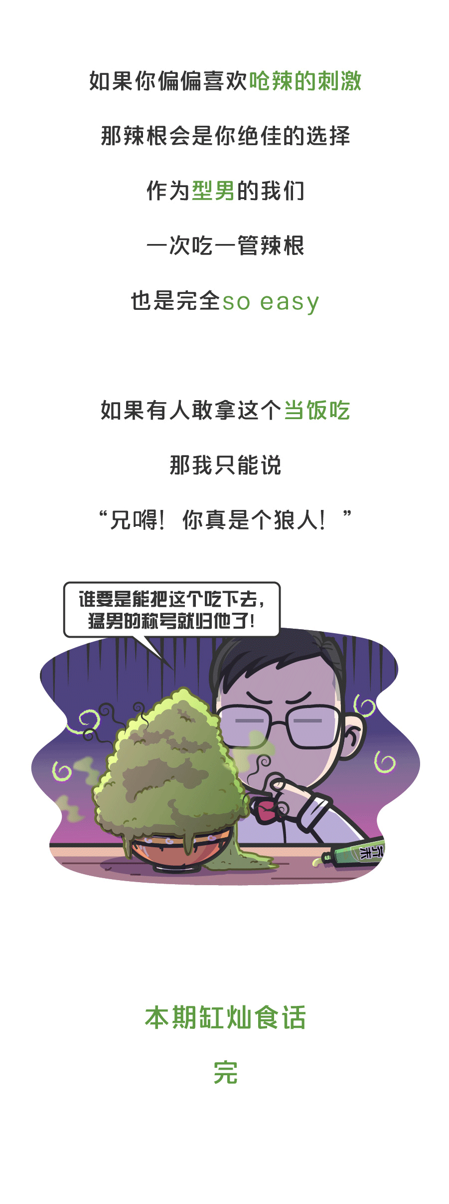 乐鱼game